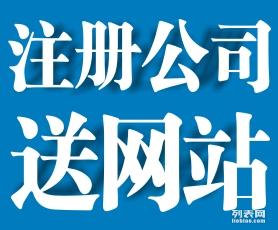 全面解析工商注冊、商標注冊與代理記賬報稅 一位女生的深圳創(chuàng)業(yè)紀實