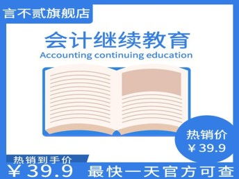 專業(yè)代辦公司注冊、會計稅務(wù)代理與商標服務(wù)——助力成都個體與企業(yè)高效發(fā)展