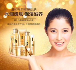 化妝品補水
